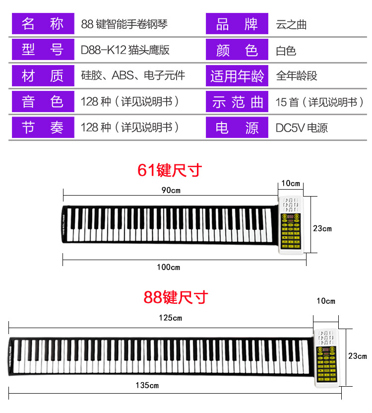 详情页_08