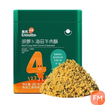 4阶胡萝卜海苔牛肉酥