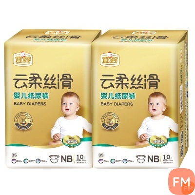 云柔丝滑纸尿裤NB码20片【1-5KG】