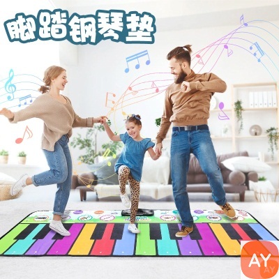 大号跳舞游戏琴垫piano mat音乐1.8M电子钢琴脚踏爬...