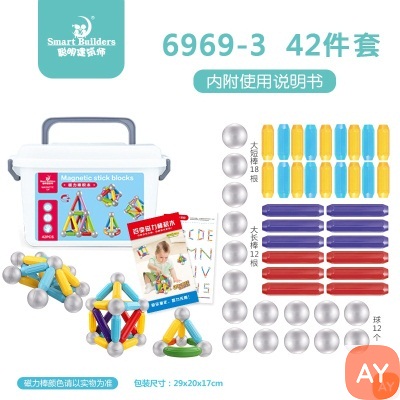 6969-3【42件套】