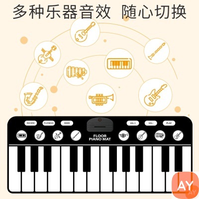 大号跳舞游戏琴垫piano mat音乐1.8M电子钢琴脚踏爬行地毯儿童定