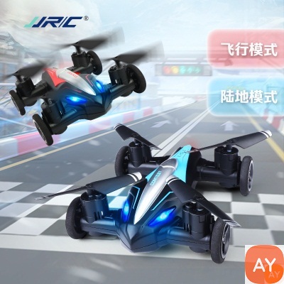 JJRC 迷你四轴陆空双模式飞行便携飞机花样翻滚灯光遥控玩具...