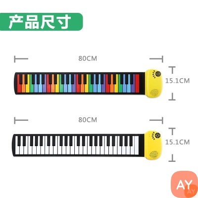 hifing49键彩虹便携式手卷钢琴儿童成人初学者入门智能电子琴玩具