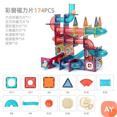 Nukied纽奇 儿童轨道滚球彩窗磁力片百变拼插积木DIY益智磁性玩具