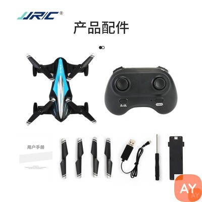 JJRC 迷你四轴陆空双模式飞行便携飞机花样翻滚灯光遥控玩具热款