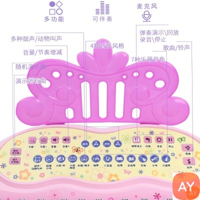 儿童电子琴女孩初学者入门可弹奏音乐玩具宝宝多功能小钢琴3-6岁1