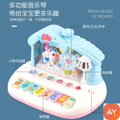 儿童打地鼠电子琴宝宝音乐早教玩具小钢琴多功能雪花琴女孩玩具